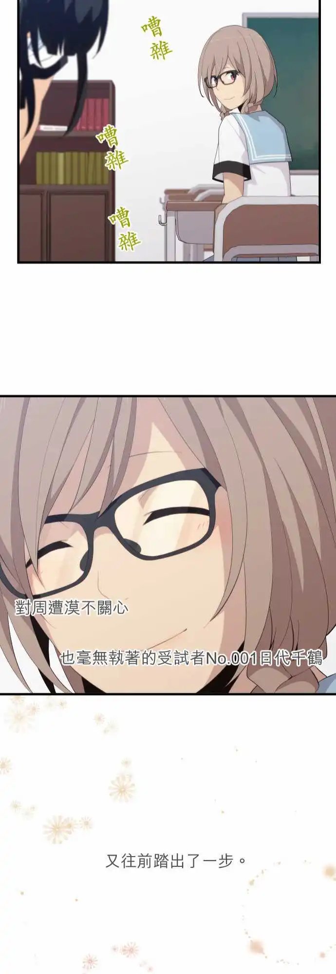 第138回 想待在这里