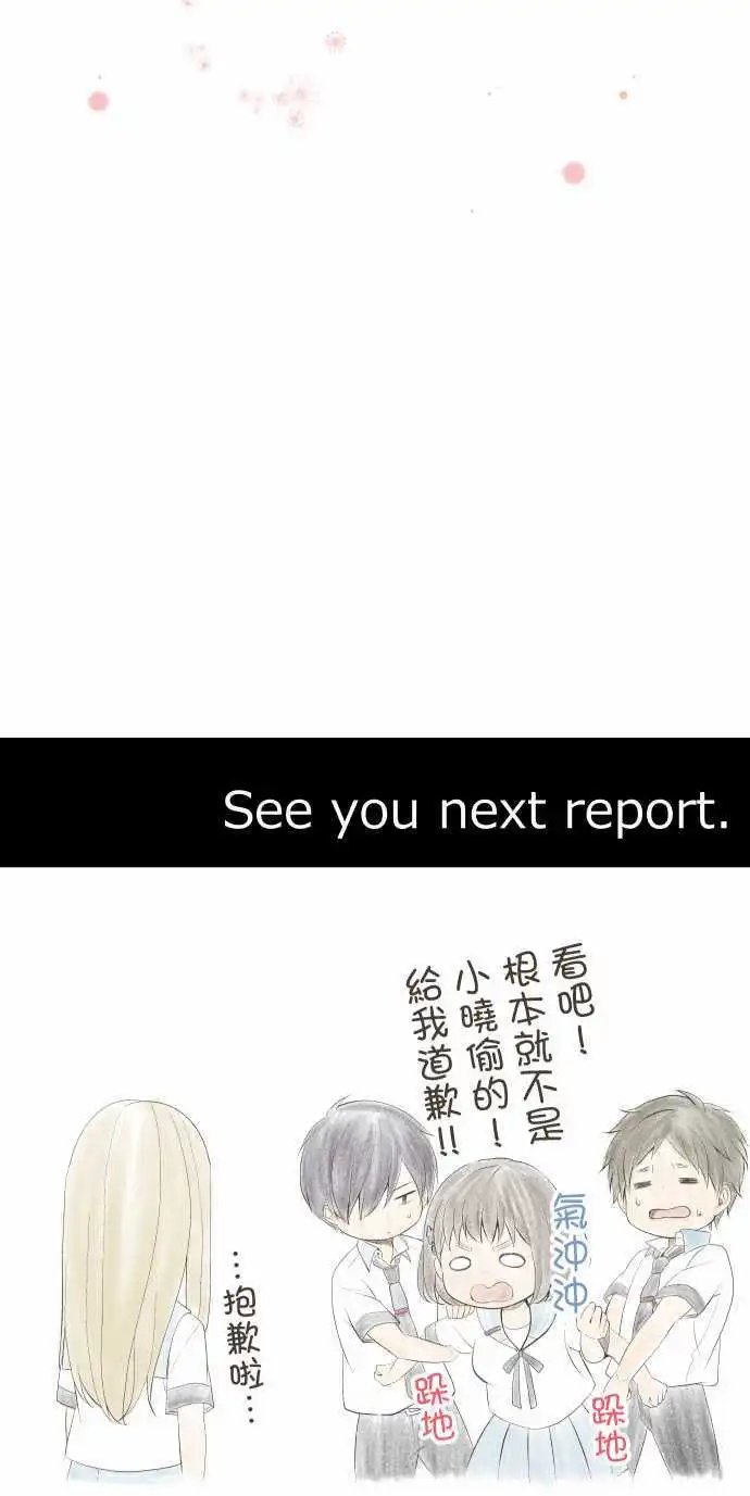 第138回 想待在这里