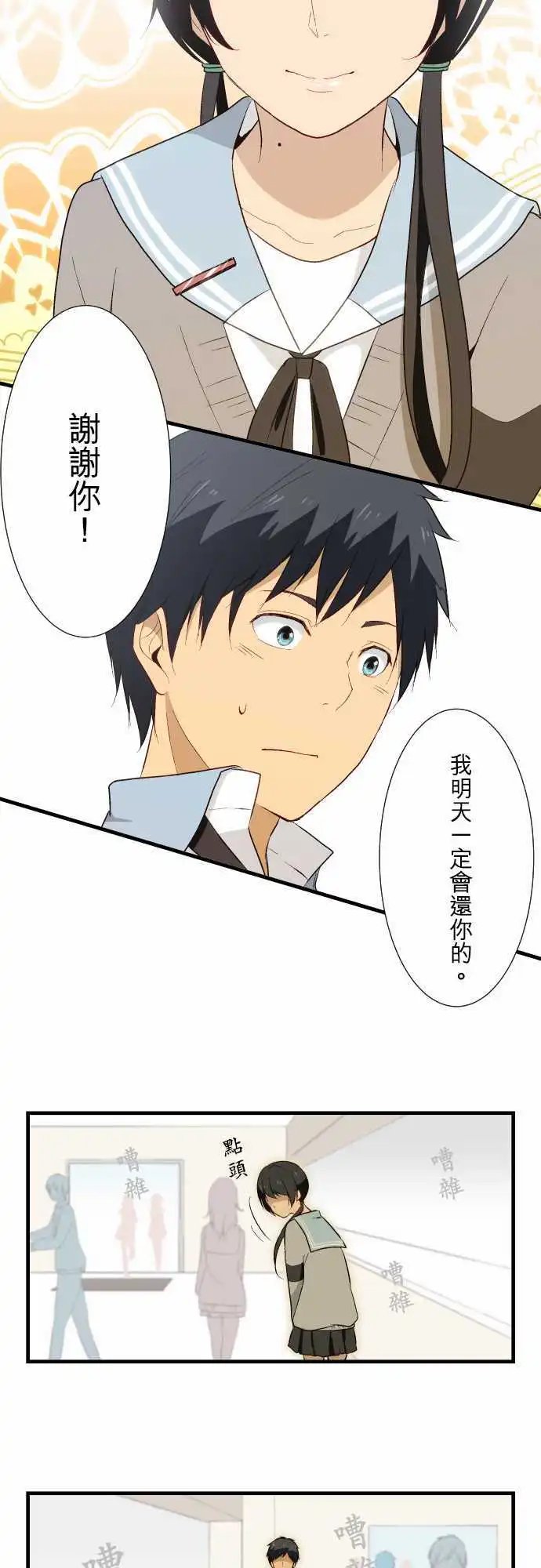 第14回 尽管事出突然也会自然采取行动