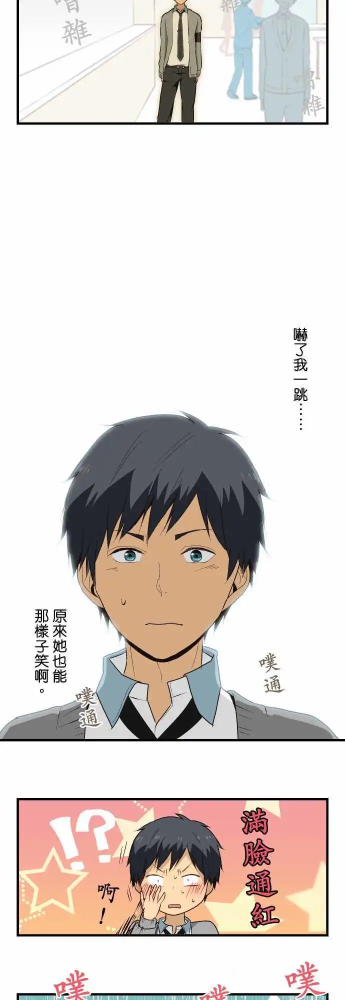 第14回 尽管事出突然也会自然采取行动