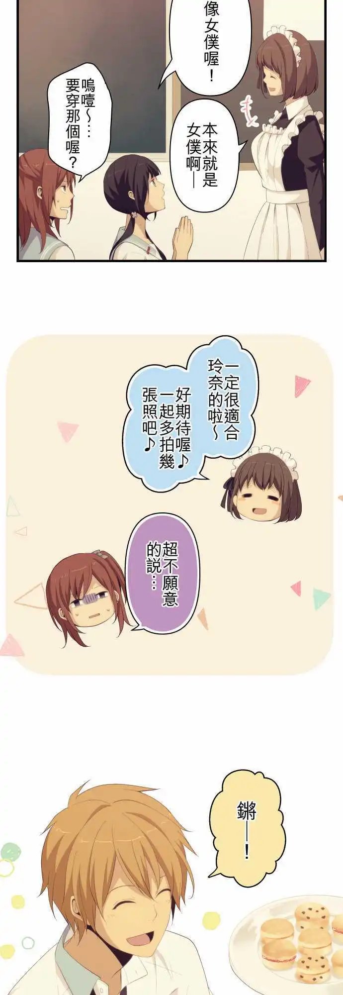 第140回 爪痕