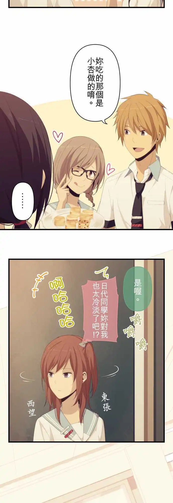第140回 爪痕