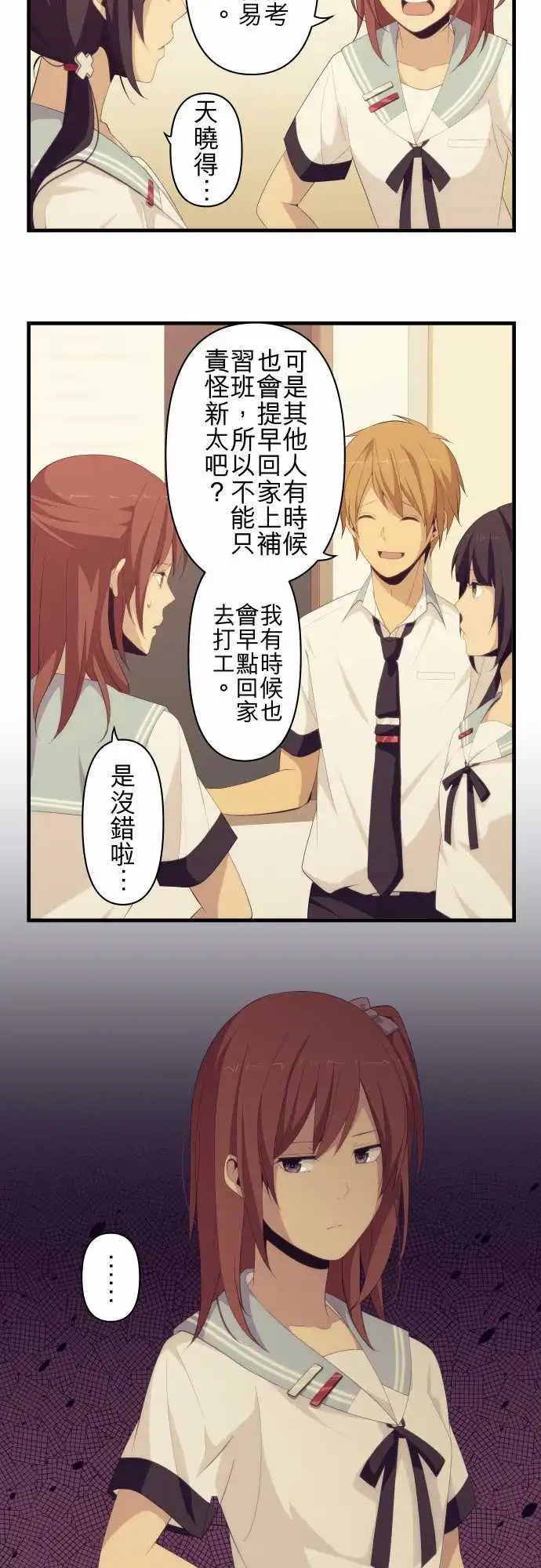 第140回 爪痕