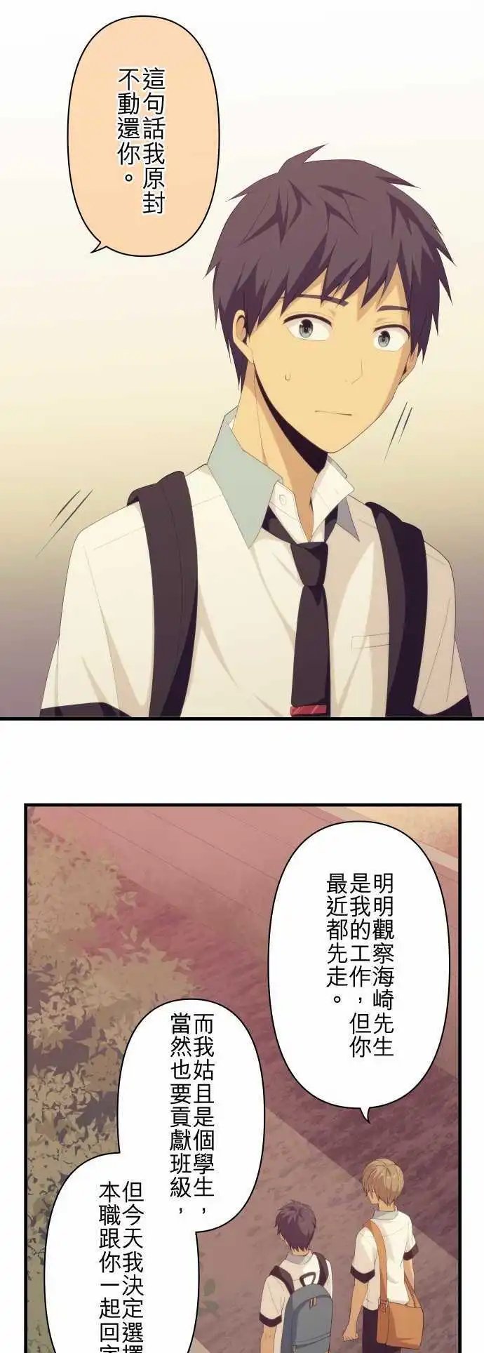 第140回 爪痕