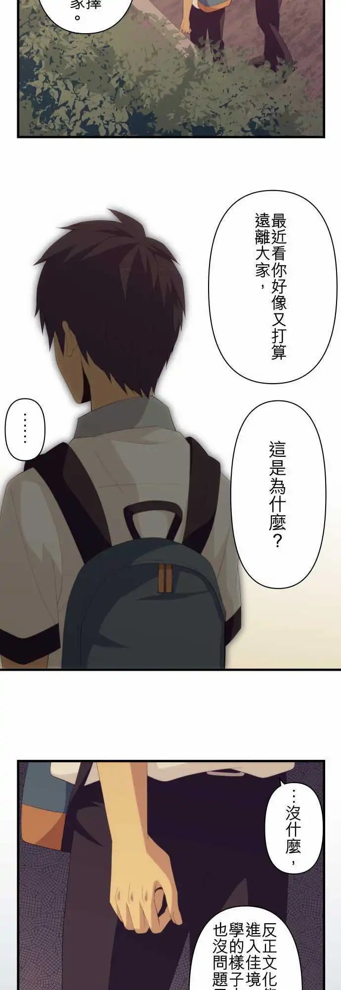 第140回 爪痕