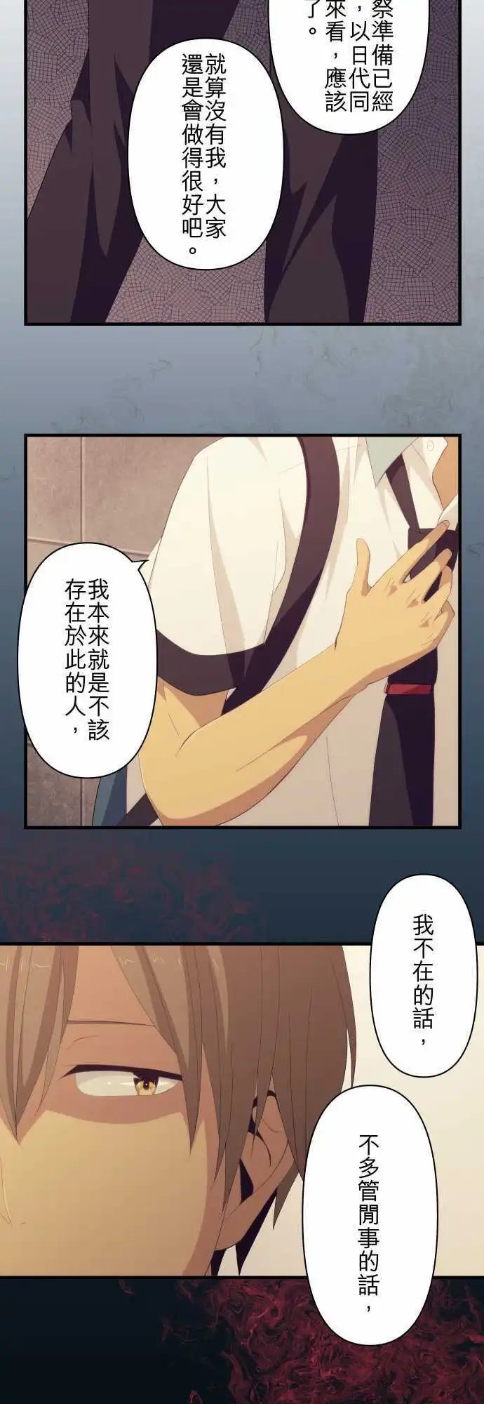 第140回 爪痕