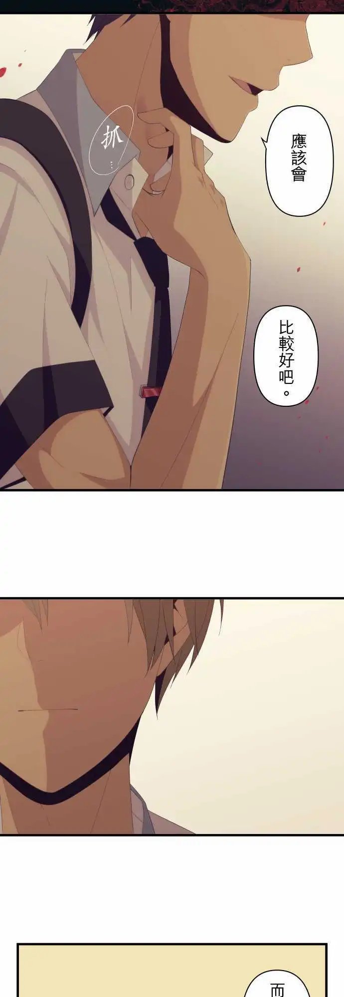 第140回 爪痕