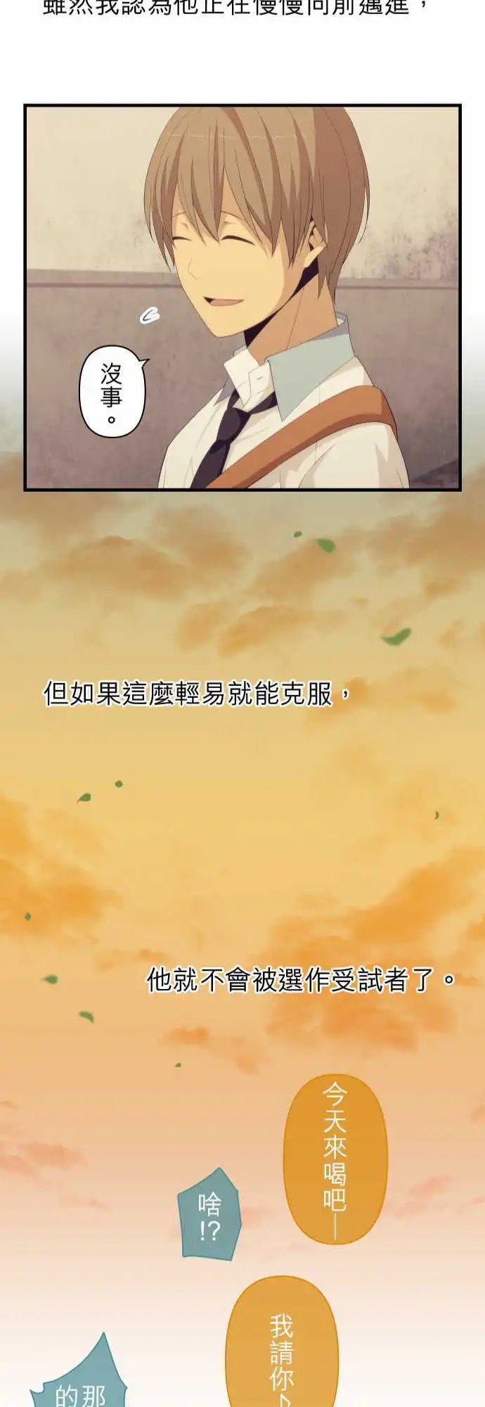 第140回 爪痕