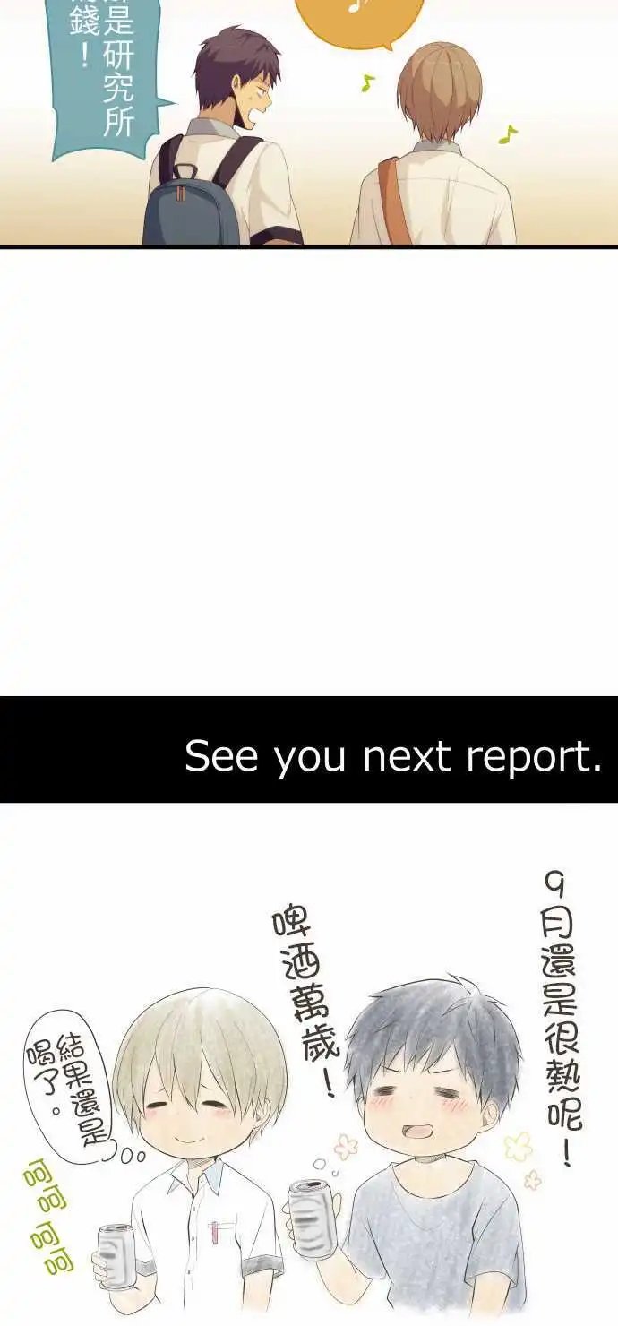 第140回 爪痕