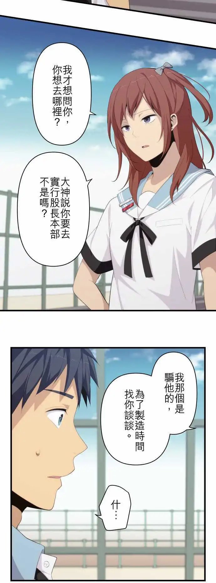 第145回 活着的证明