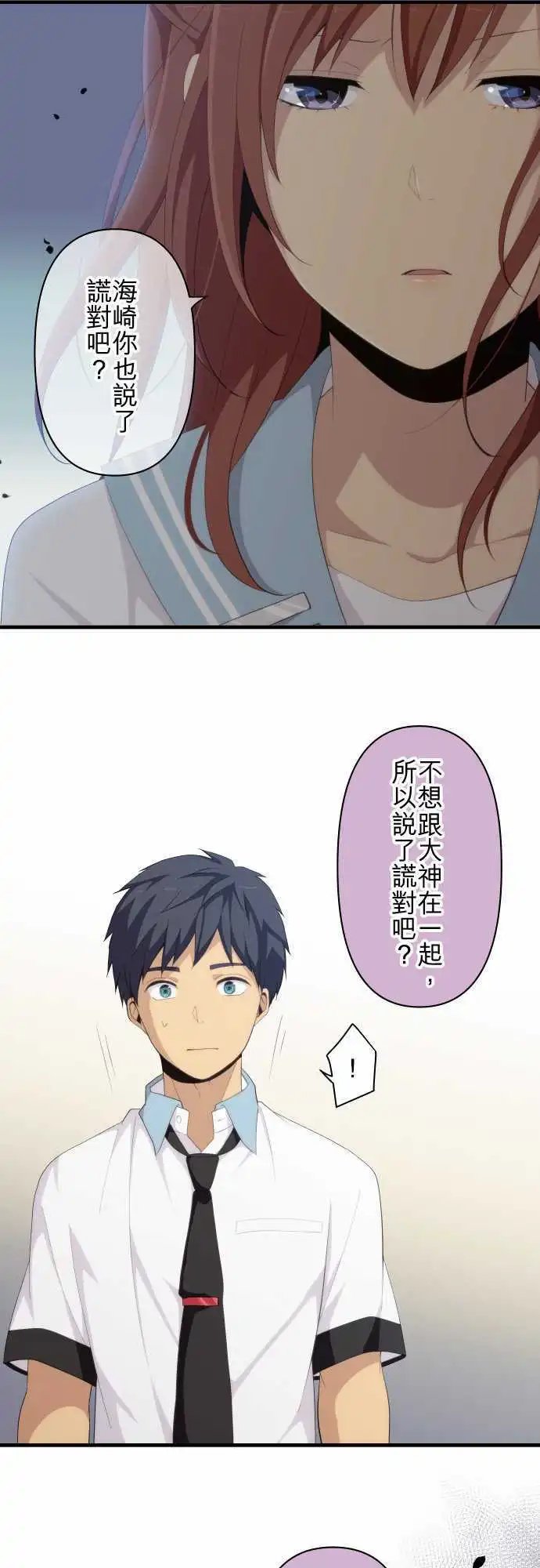 第145回 活着的证明
