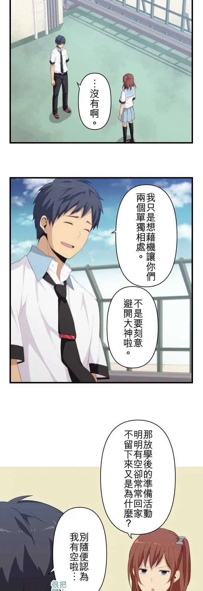 第145回 活着的证明