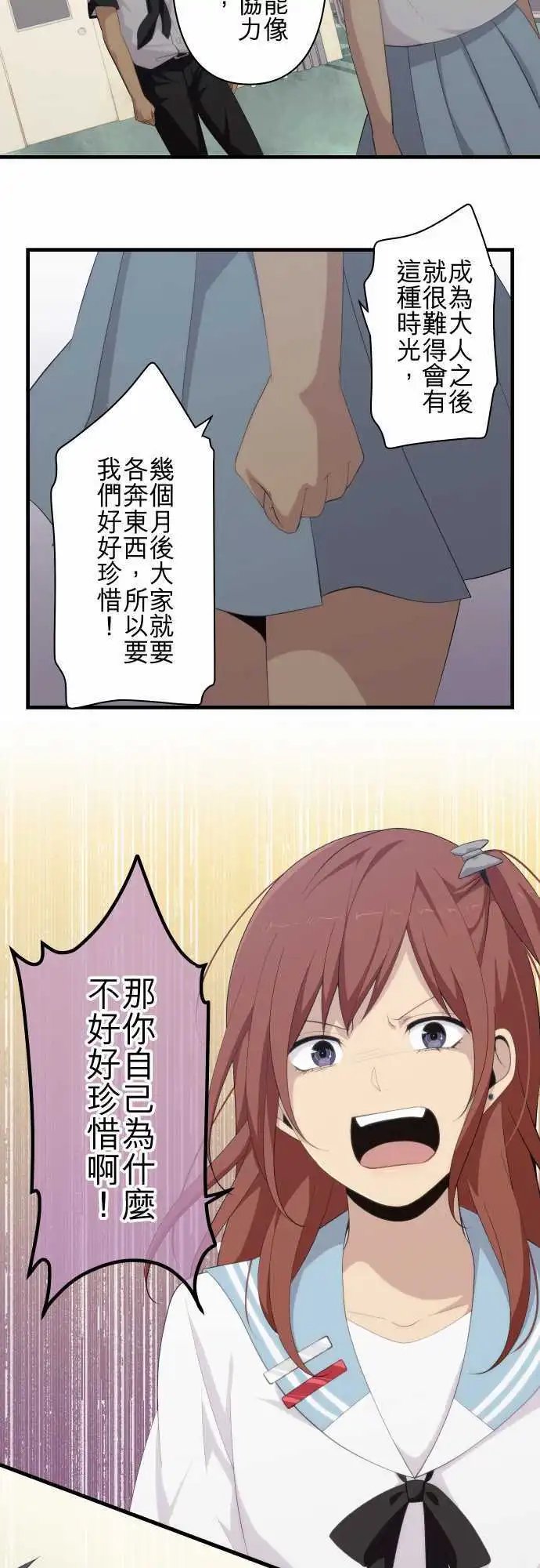 第145回 活着的证明