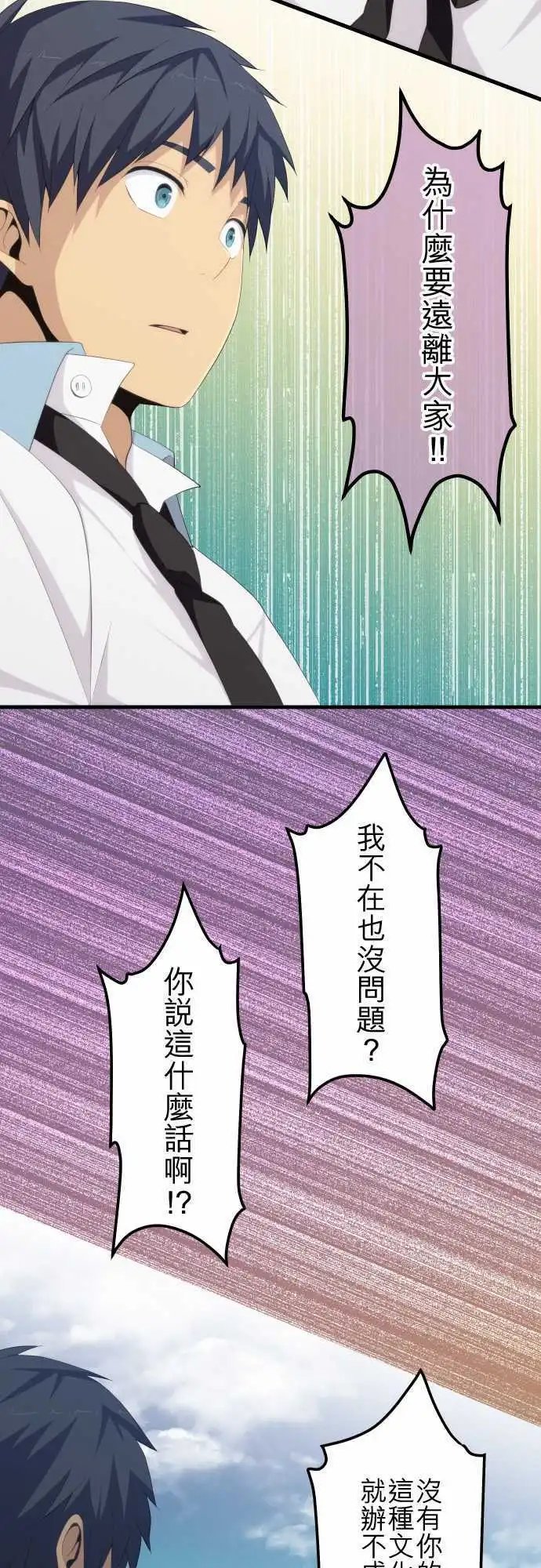 第145回 活着的证明