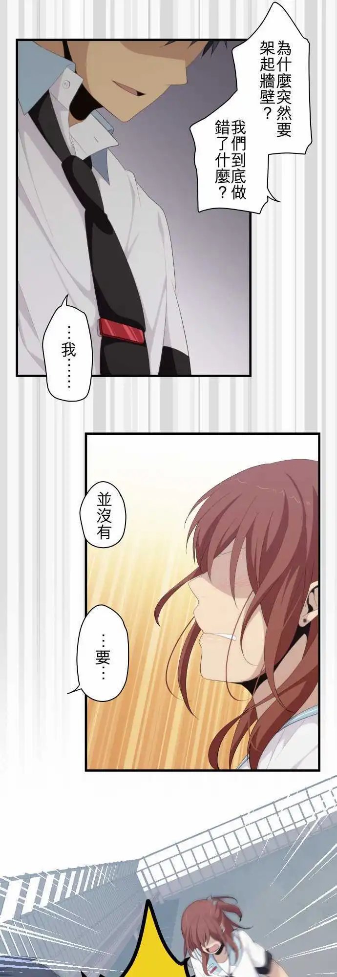 第145回 活着的证明