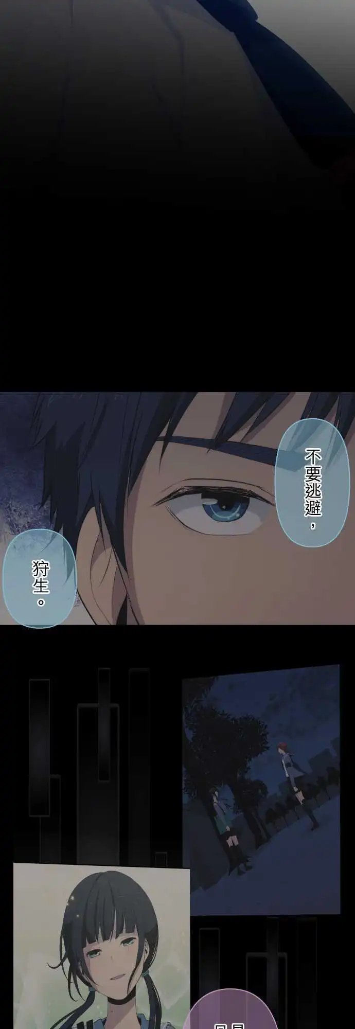 第145回 活着的证明