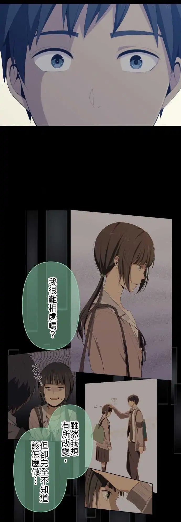 第145回 活着的证明