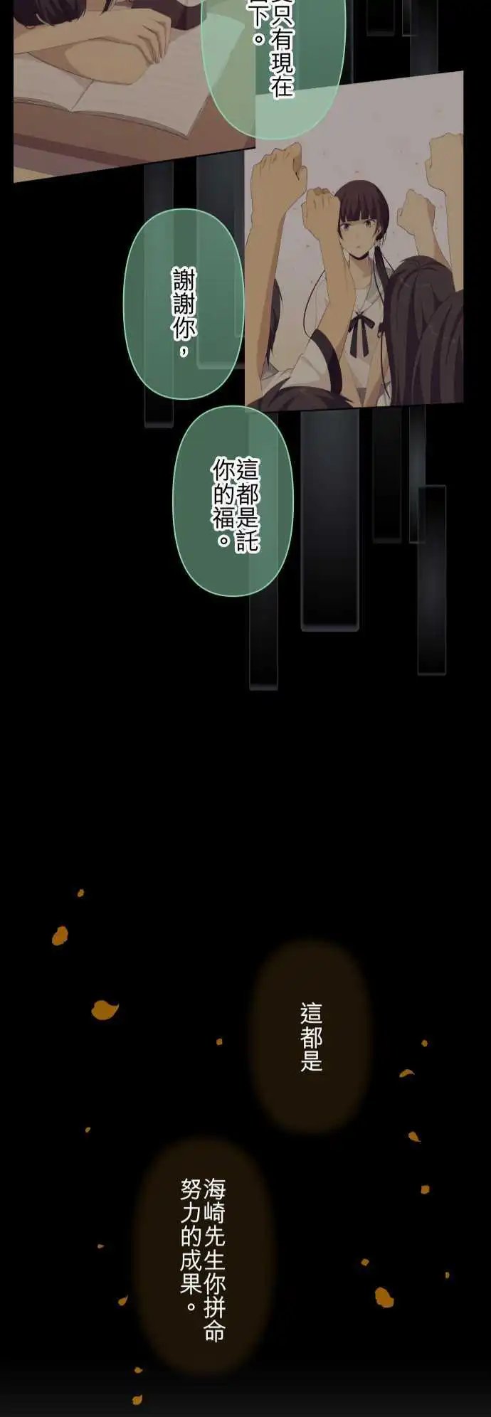 第145回 活着的证明