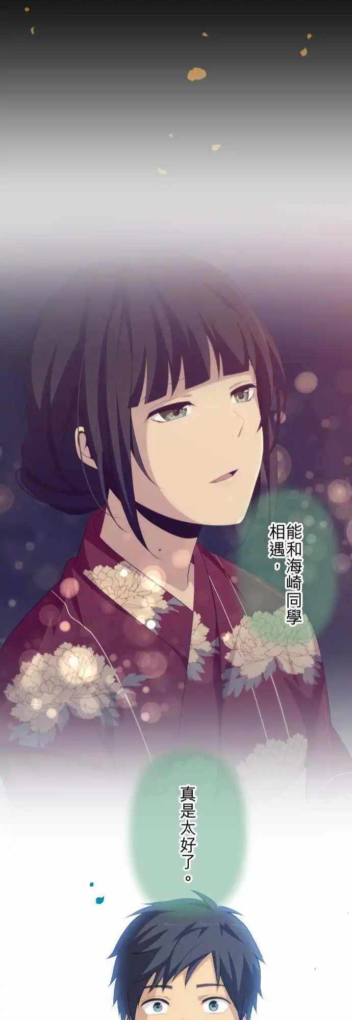 第145回 活着的证明