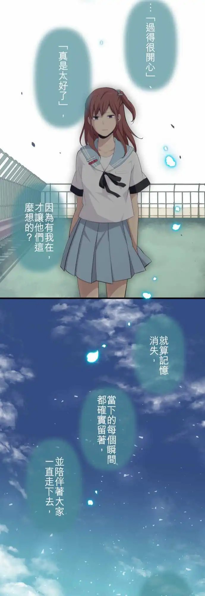 第145回 活着的证明