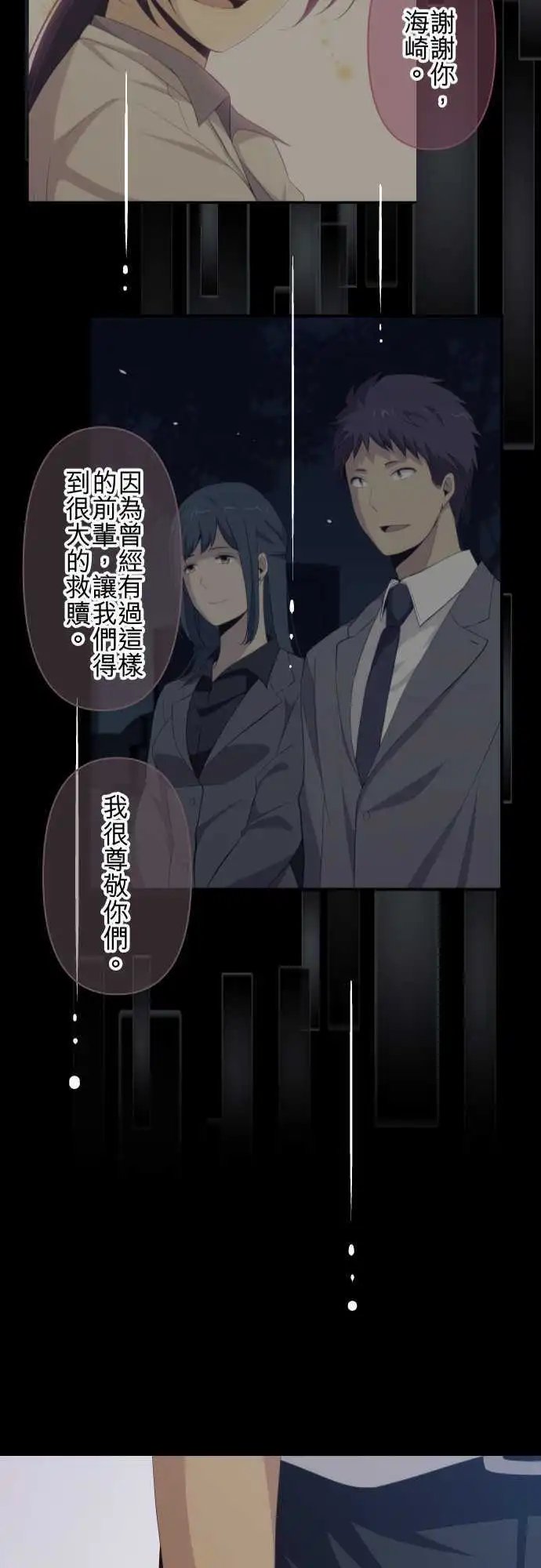 第145回 活着的证明