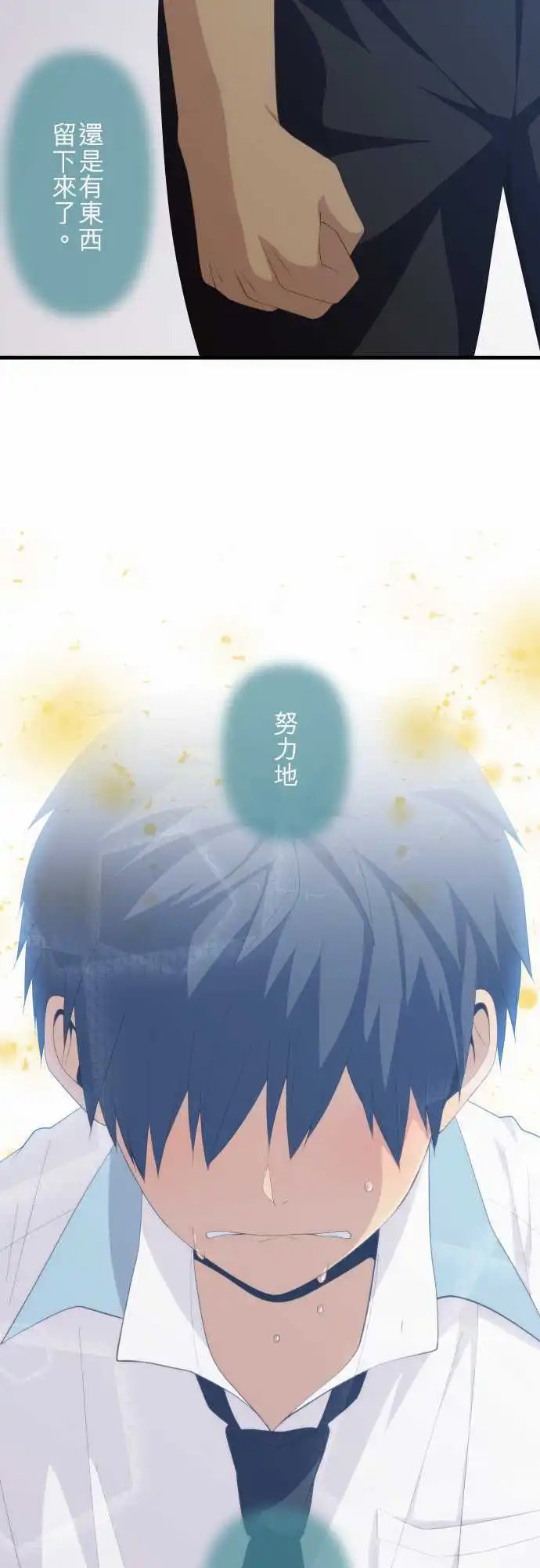 第145回 活着的证明