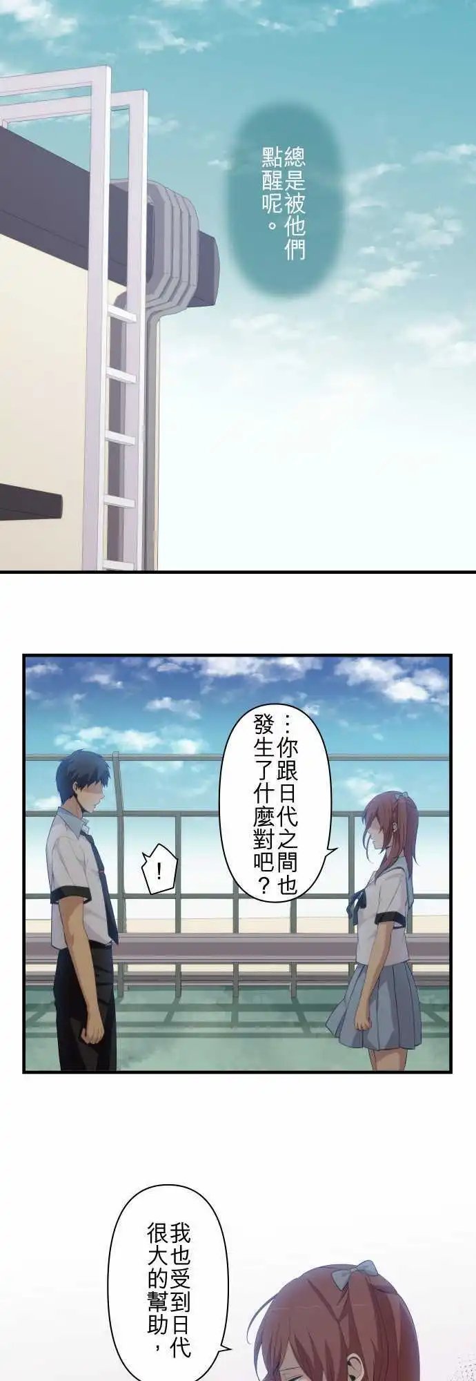 第146回 别碰我
