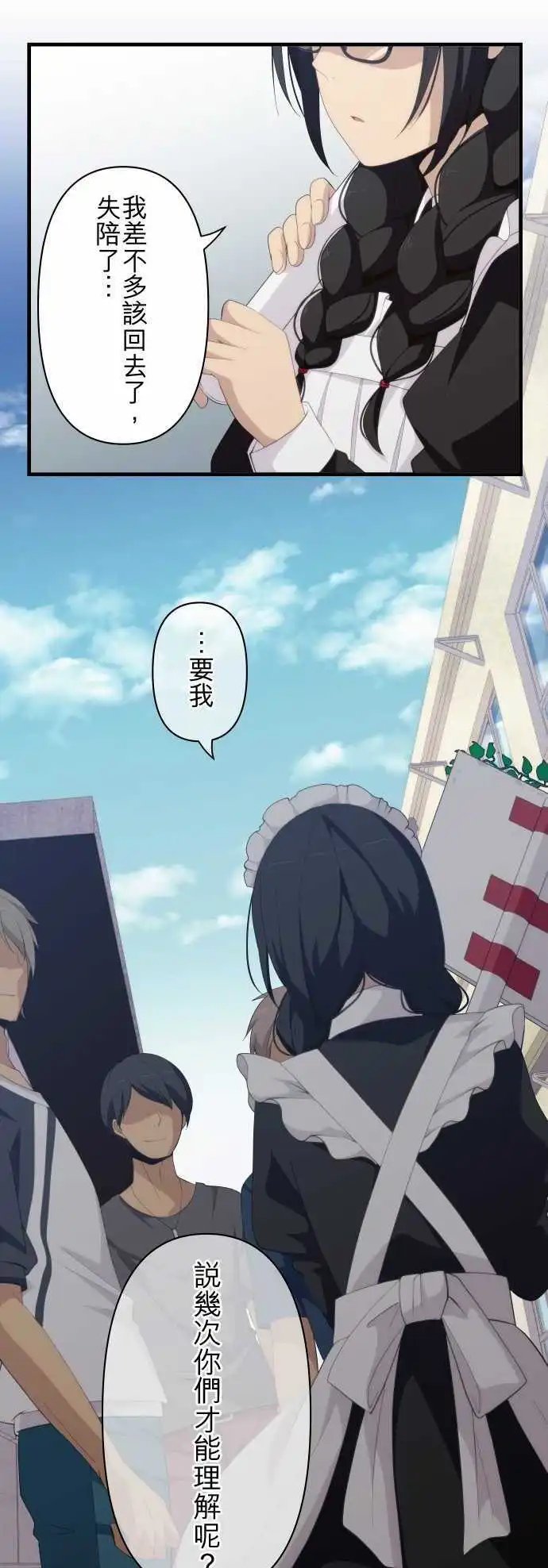 第146回 别碰我