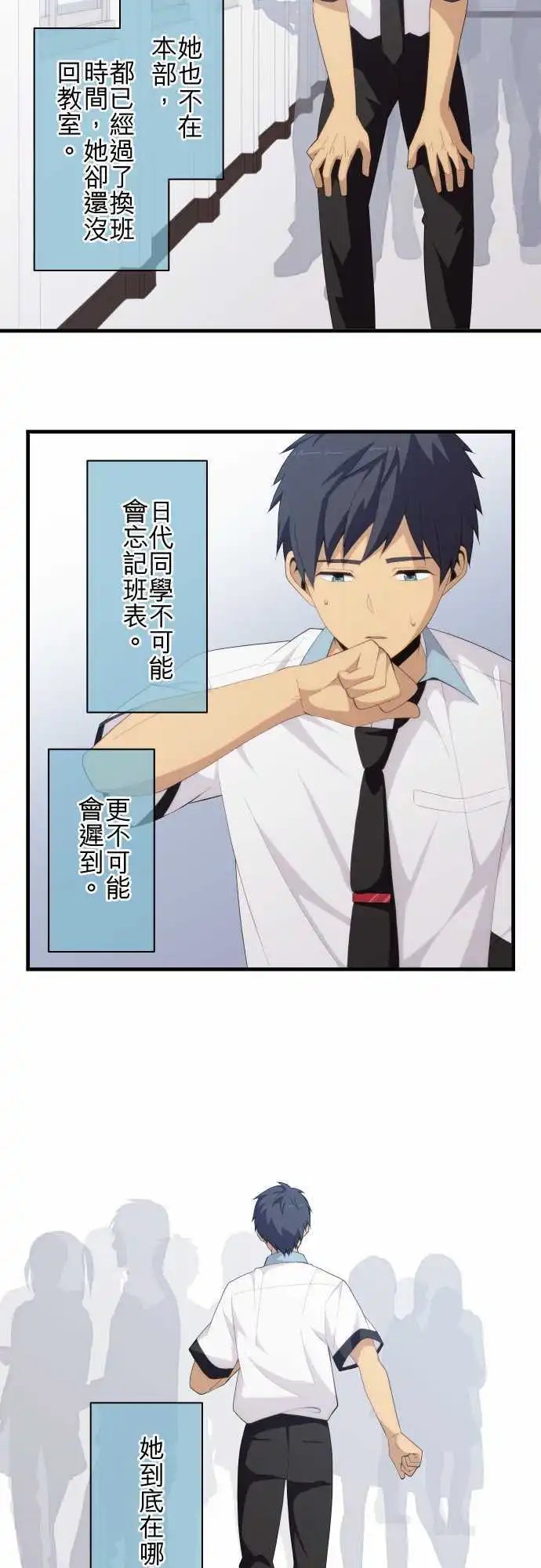 第147回 别放手