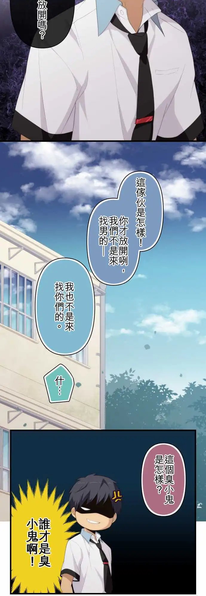 第147回 别放手