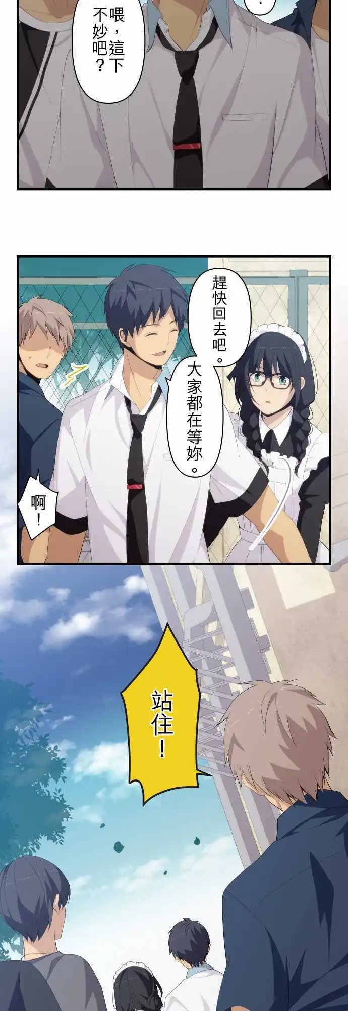 第147回 别放手