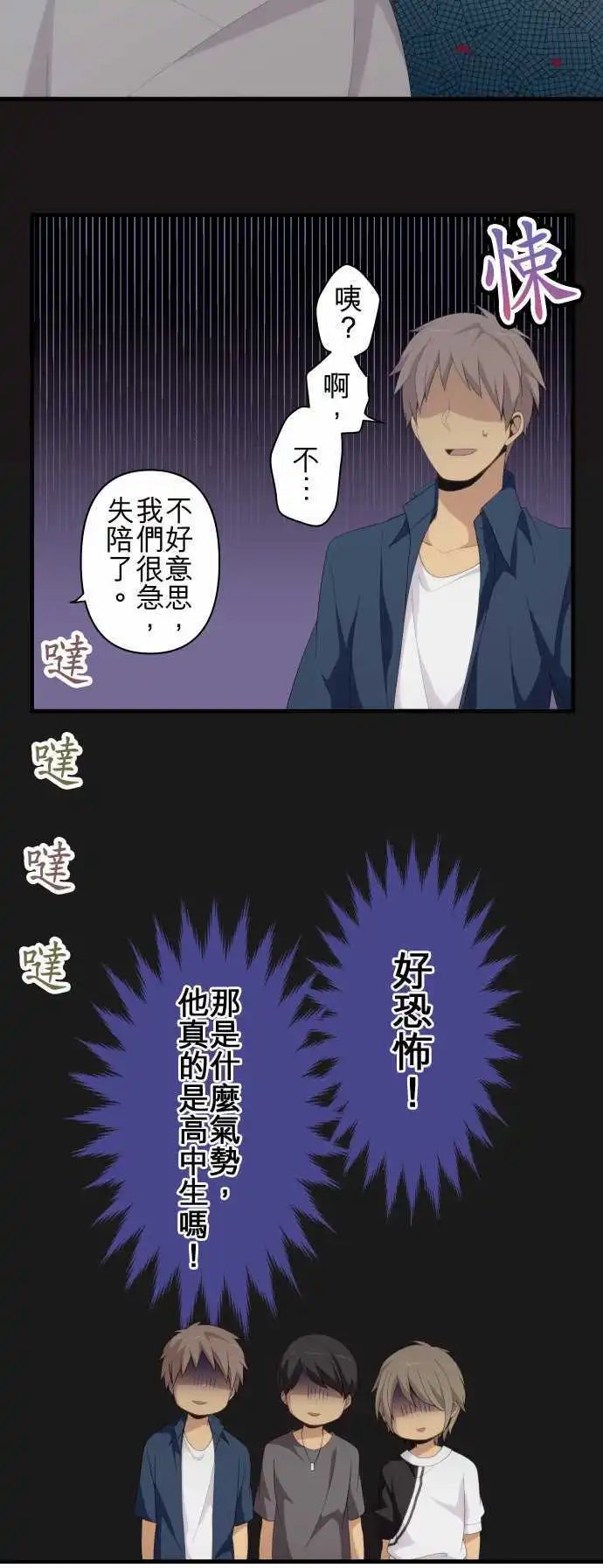 第147回 别放手