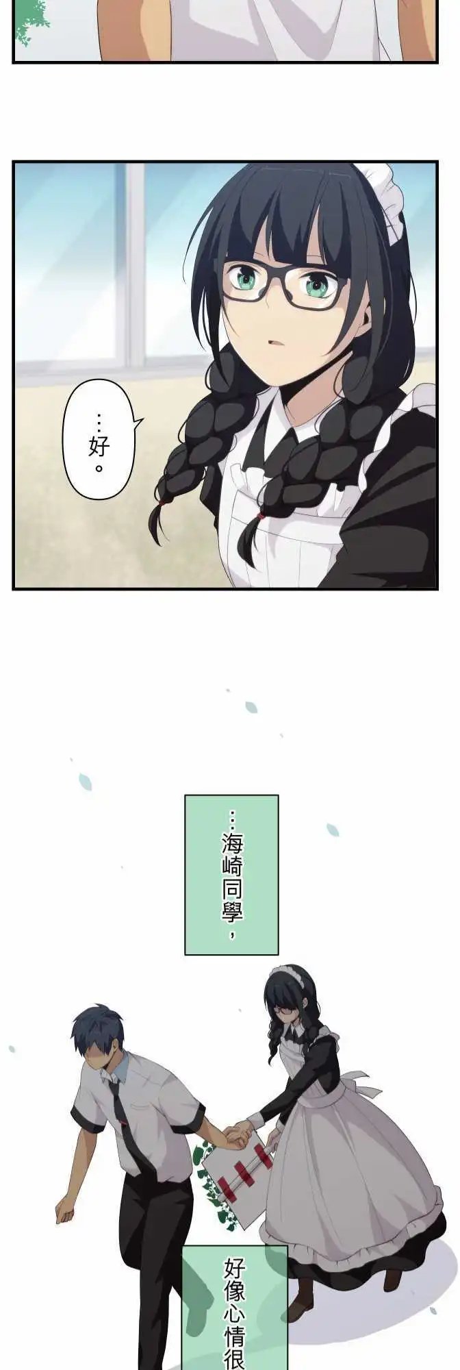 第147回 别放手