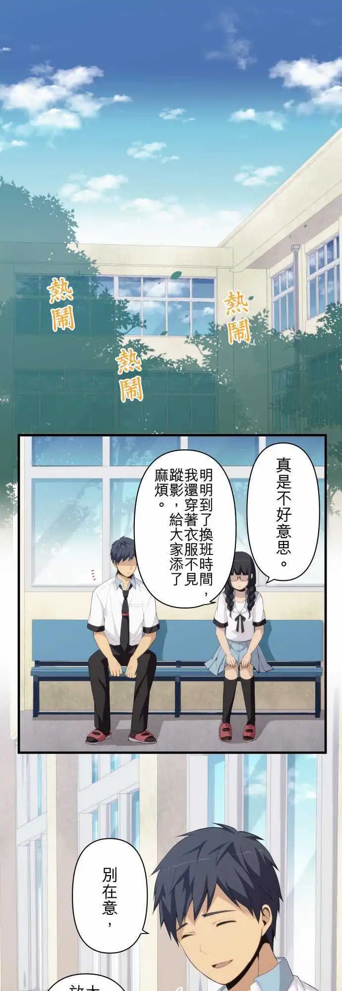 第148回 回归平常