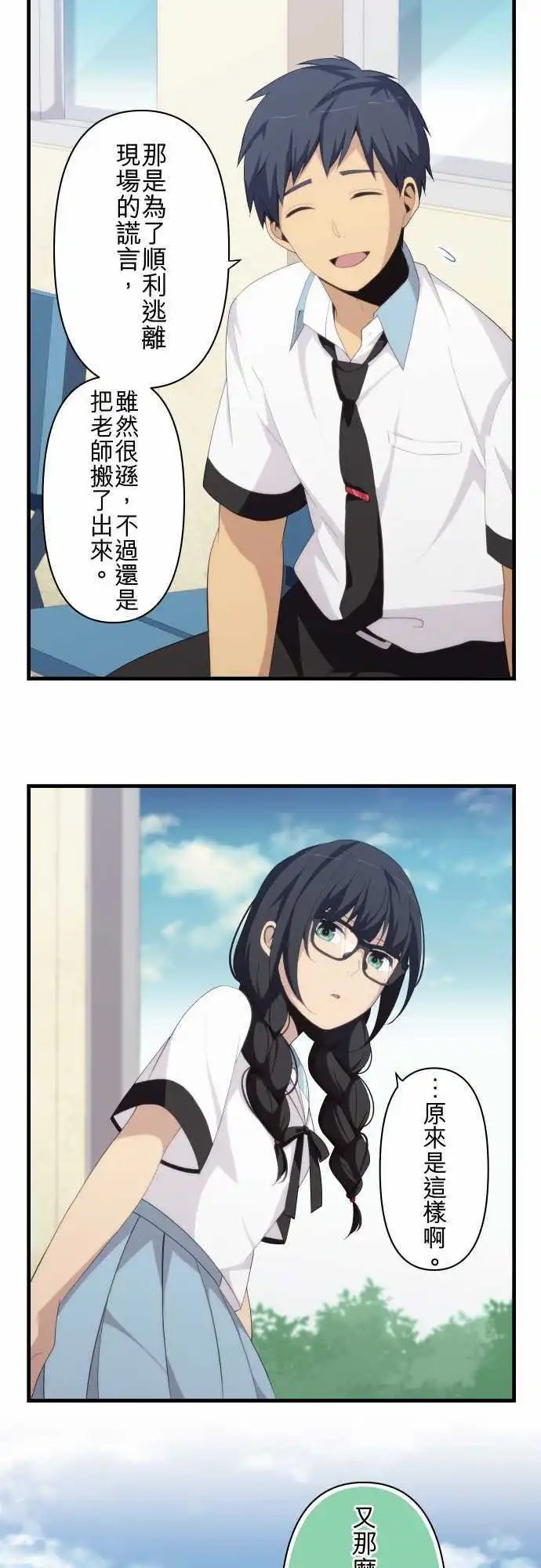 第148回 回归平常