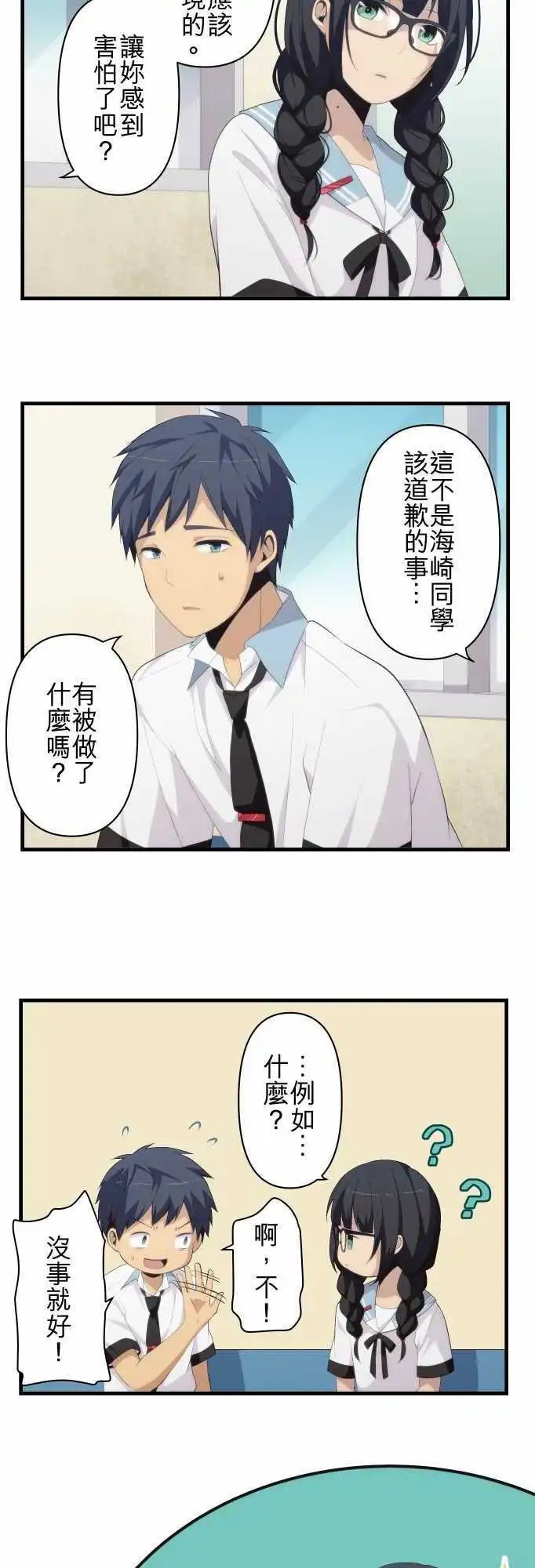 第148回 回归平常