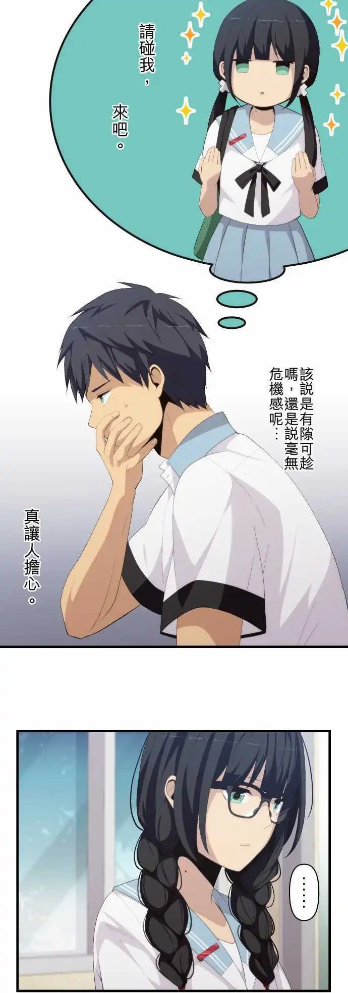 第148回 回归平常