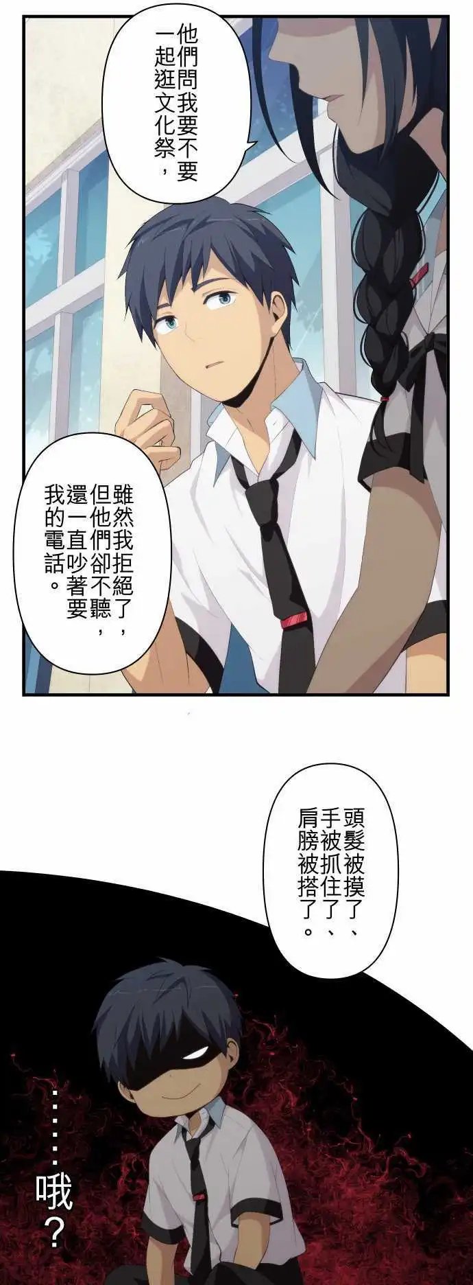 第148回 回归平常