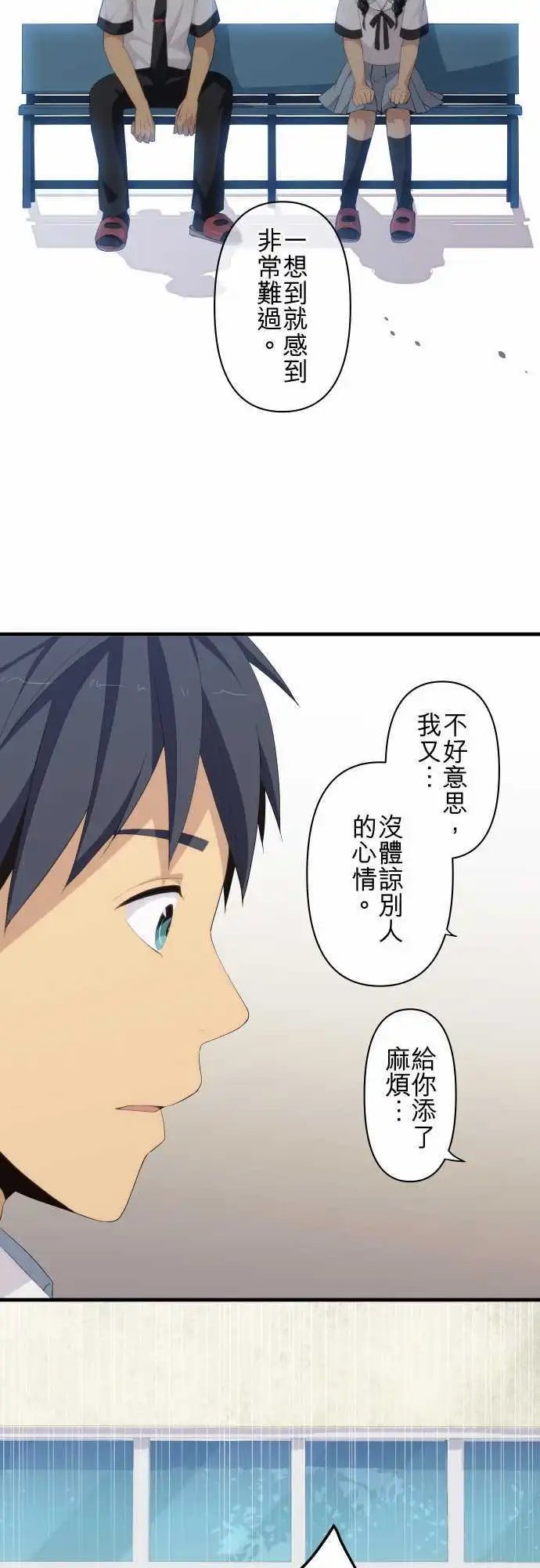 第148回 回归平常