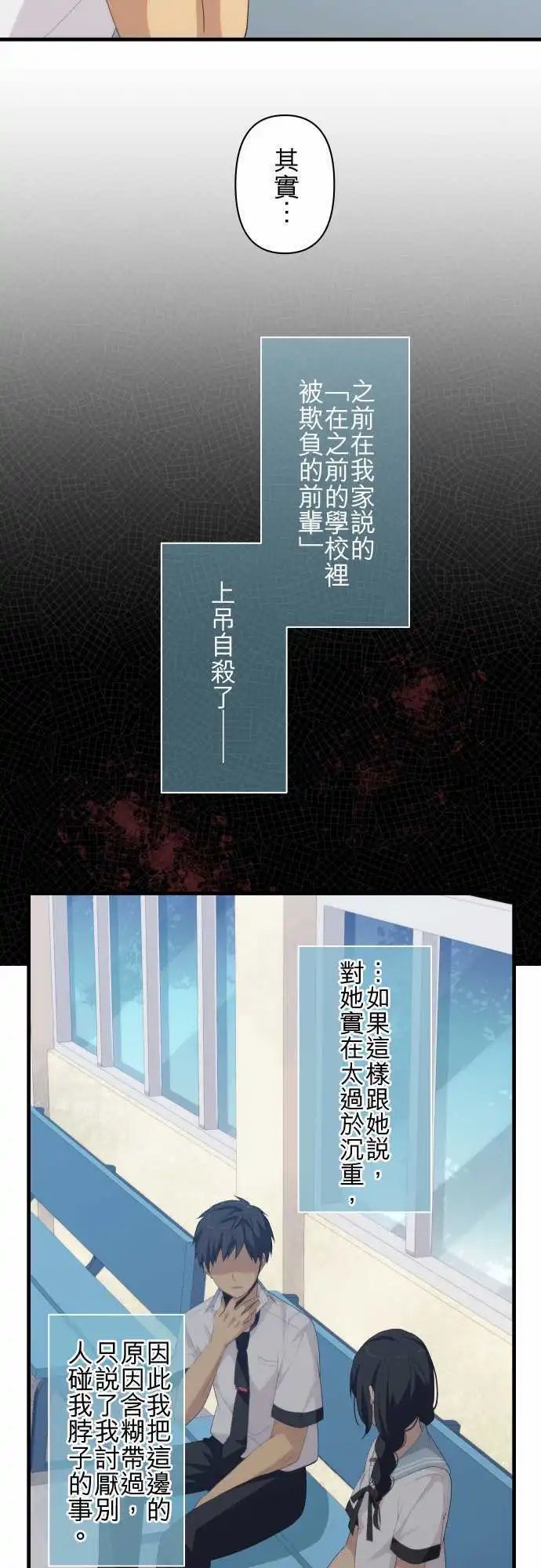 第148回 回归平常