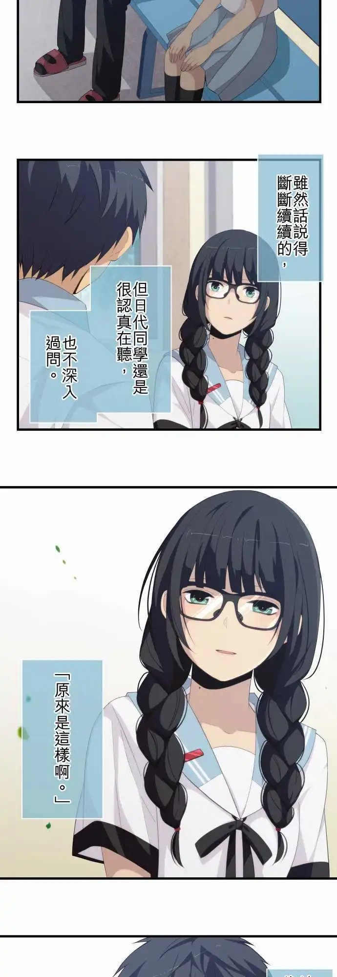 第148回 回归平常