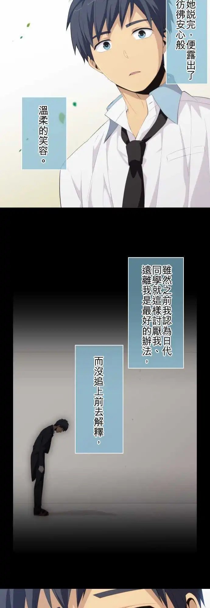 第148回 回归平常