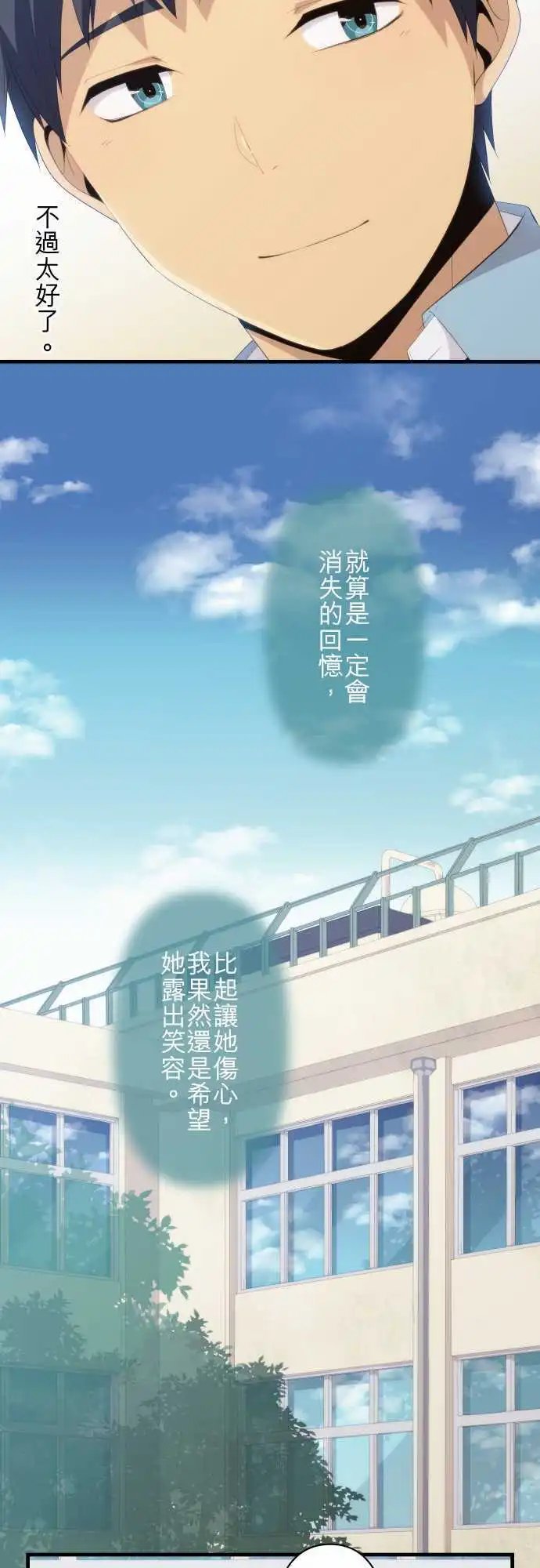 第148回 回归平常