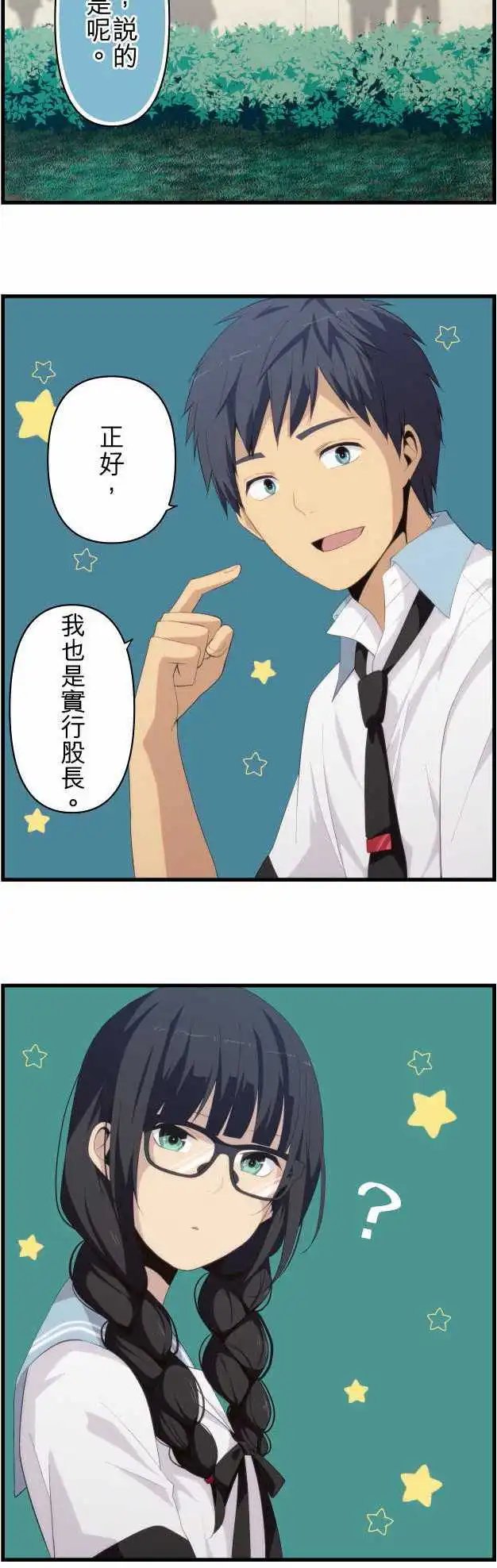 第148回 回归平常