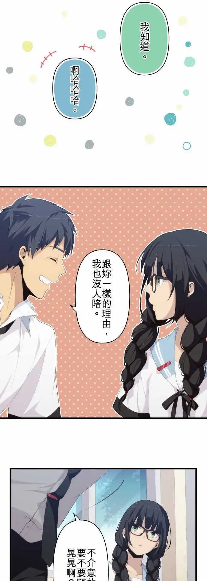 第148回 回归平常