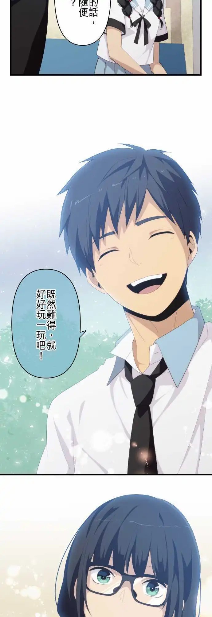 第148回 回归平常