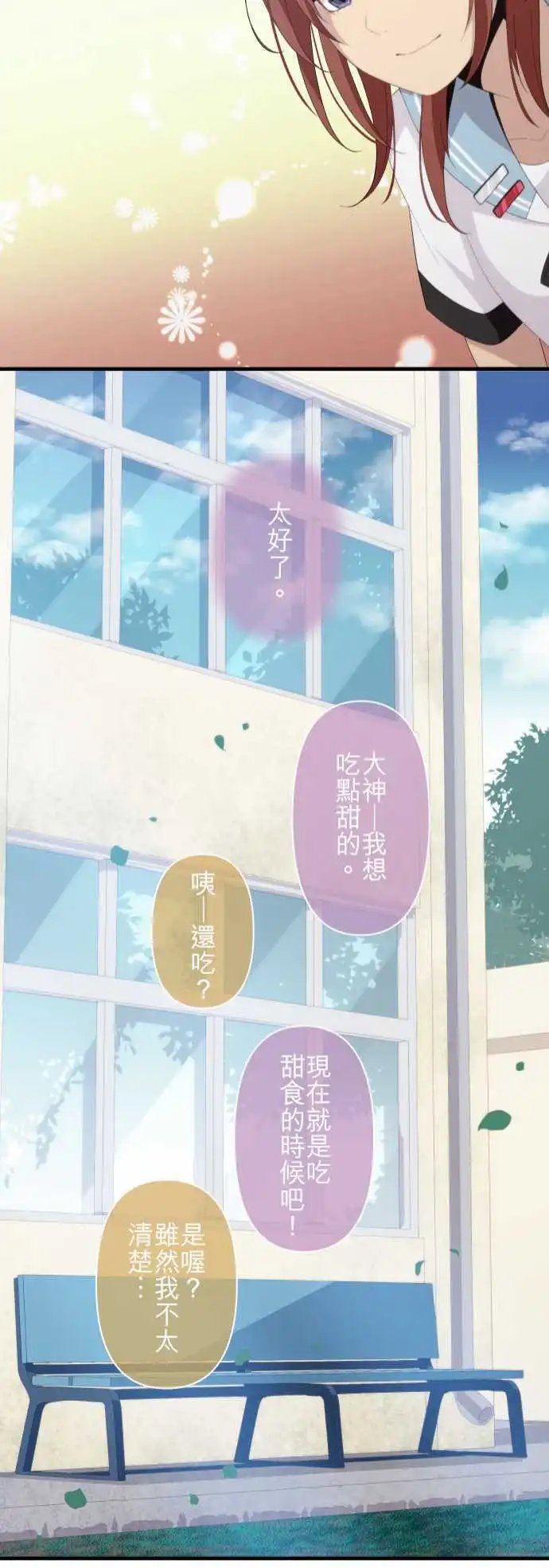 第148回 回归平常