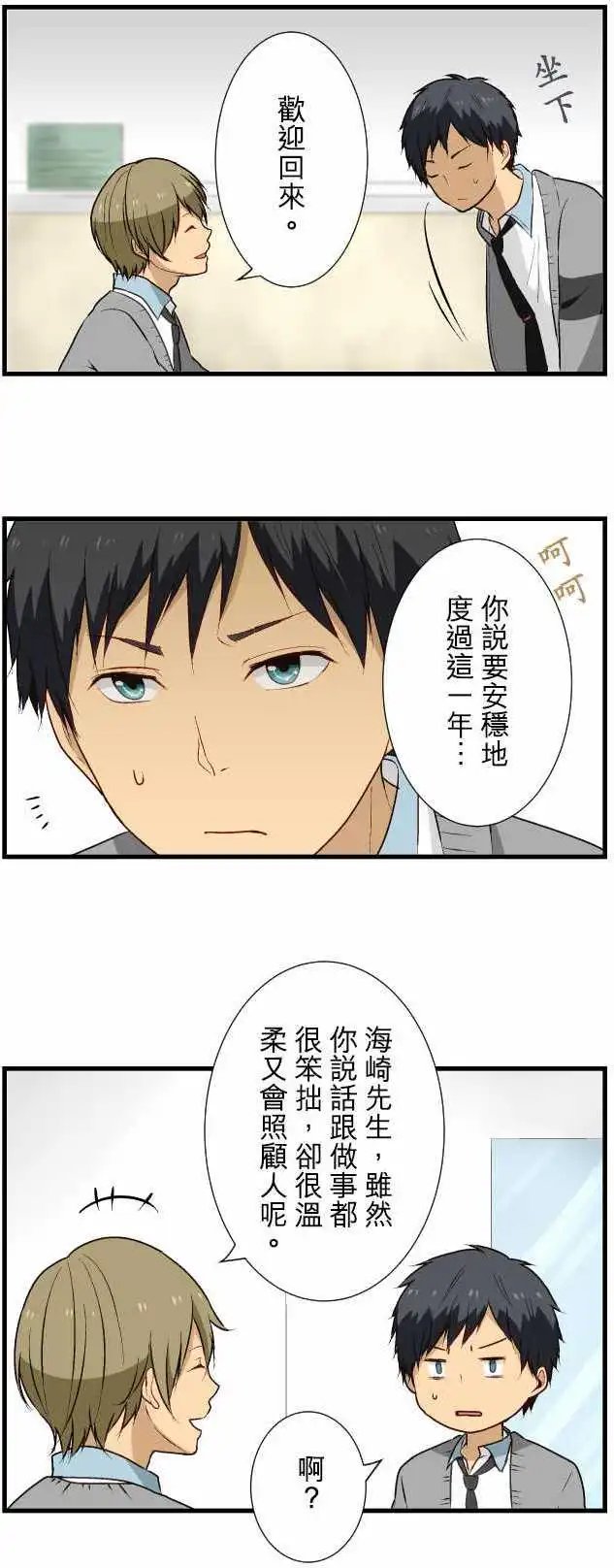 第15回 漫长的一天