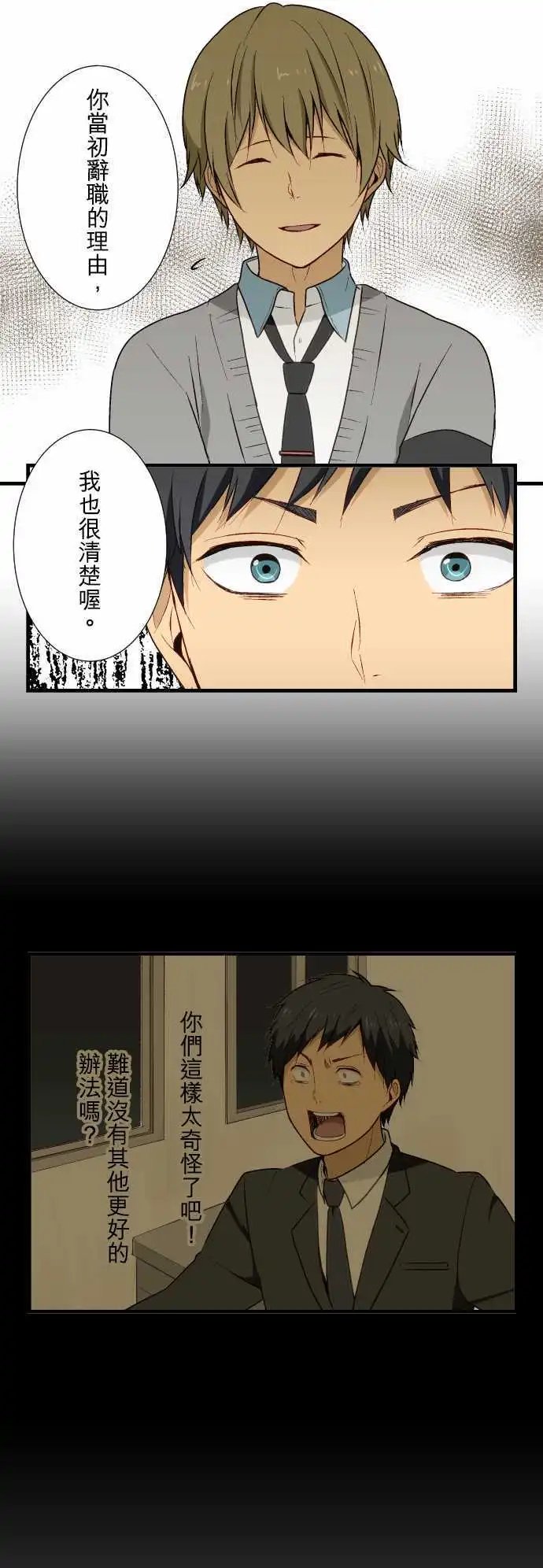 第15回 漫长的一天
