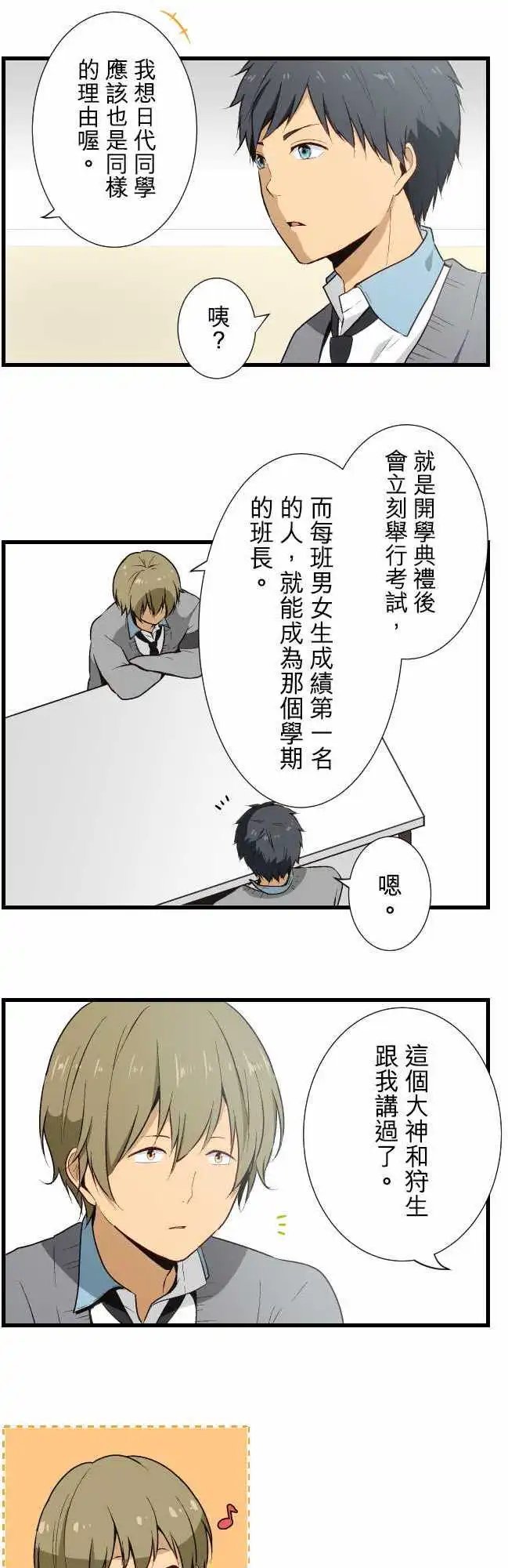 第15回 漫长的一天